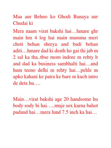 Maa Aur Behno Ko Ghodi Banaya Aur Chudai Ki 